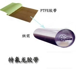 滾筒上貼特氟龍膠帶的使用方法
